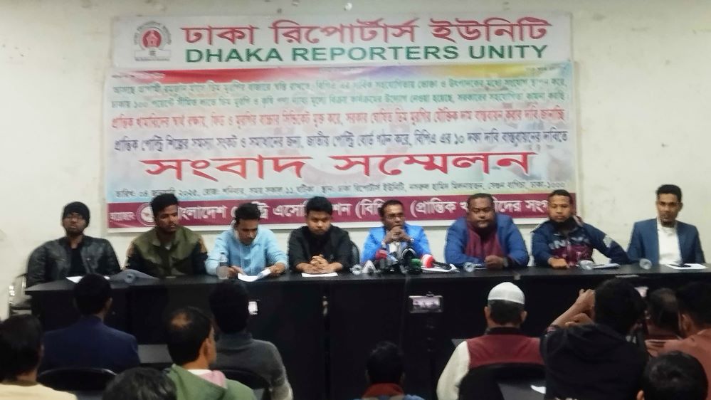 রমজান ঘিরে ঢাকার ১০০ পয়েন্টে ন্যায্যমূল্যে ডিম-মুরগি বেচবে বিপিএ